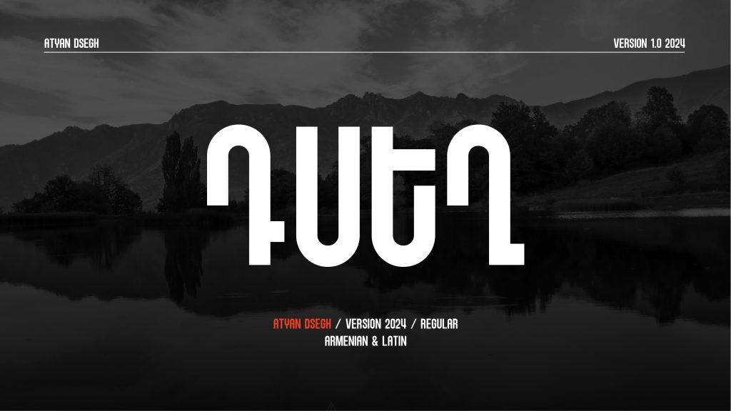 Atyan Dsegh տառատեսակ