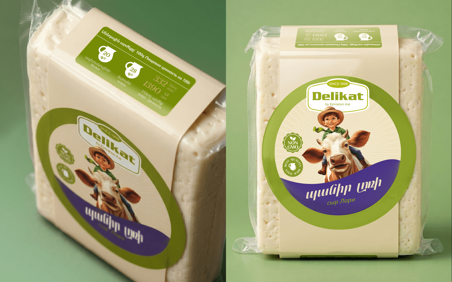 packaging design and full dairy rebranding by Atyan Design բրենդինգային ընկերություն