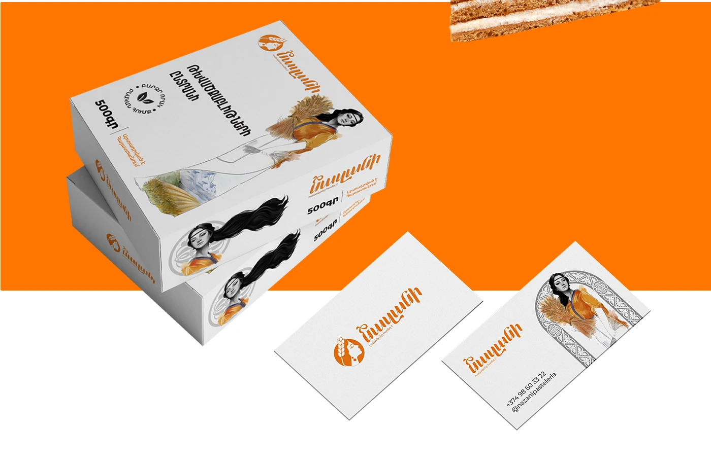 Creative packaging Armenian sweets by Atyan design