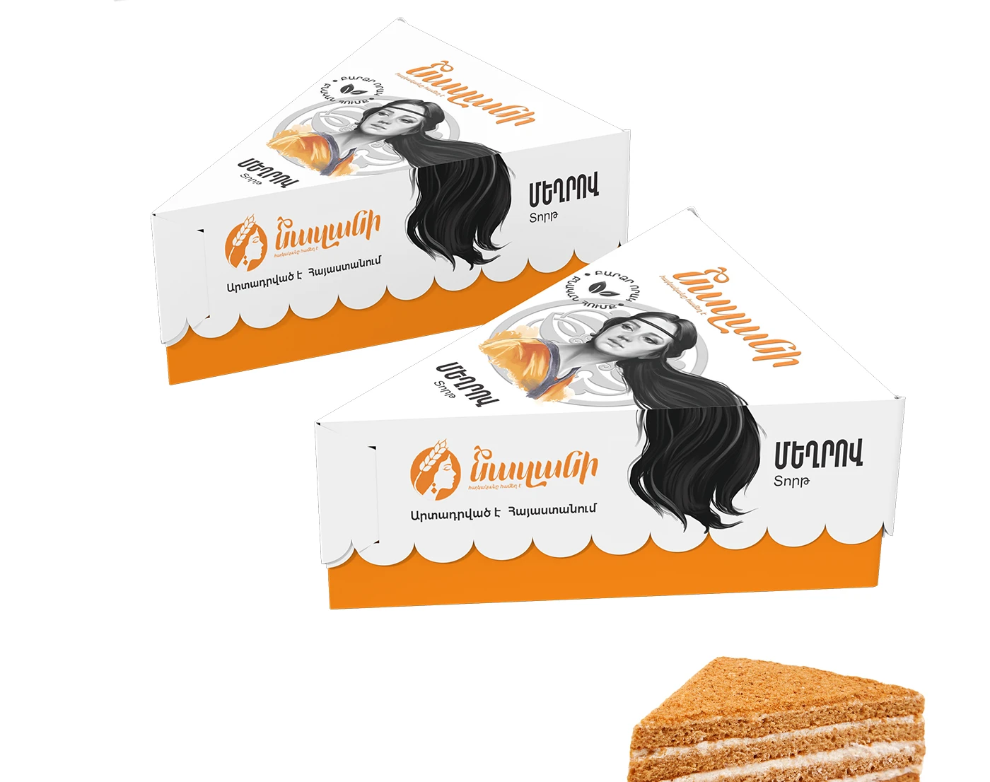 Atyan design creative packaging design
